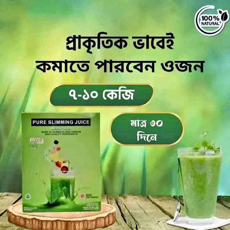 Pure Slimming Juice